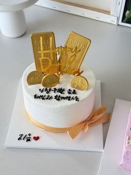 골드바생크림케이크