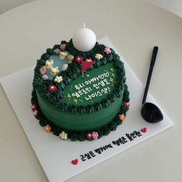 골프공 케이크