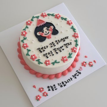 꽃보다 엄마 케이크
