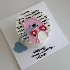 눈물루피 케이크 2