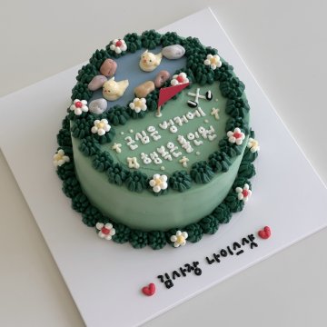 골프 케이크
