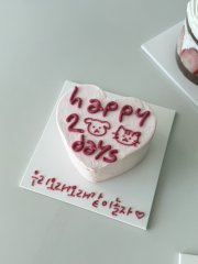 Luv Day 하트 케이크 4