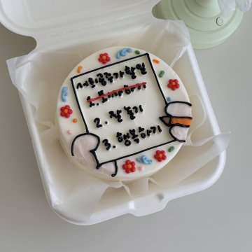 할일 도시락(화이트)