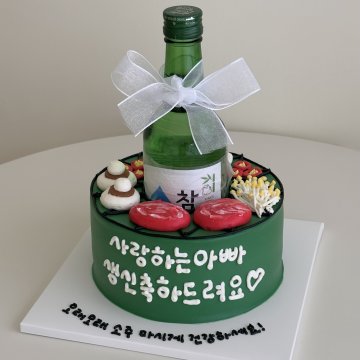 소주케이크(고기불판)