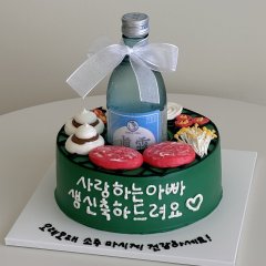 소주케이크(고기불판) 2