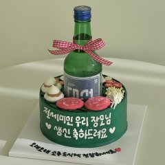 소주케이크(고기불판) 5