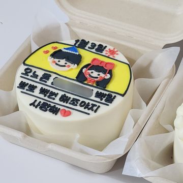 도시락케이크(그림일기)