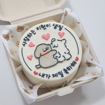 도시락케이크(커플몰티즈생일)