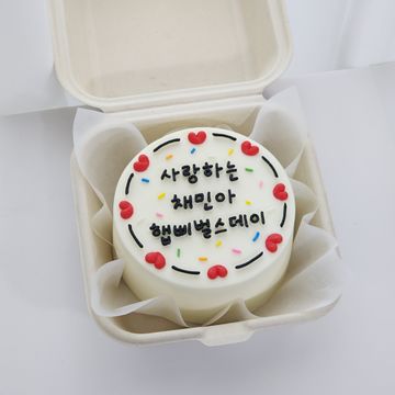 도시락케이크(기본하트테두리)