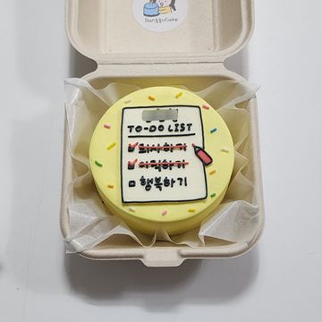 도시락케이크(퇴사_TO-DO-LIST)