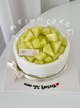 멜론가득요거트생크림케이크(7월-