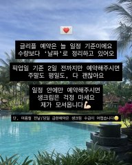 모든 주문건 필독사항 9