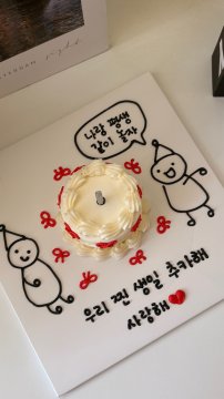 꼬마요정 한입케이크