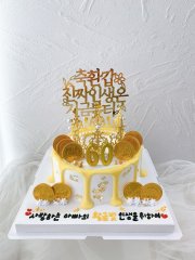 골드 티아라 케이크 3