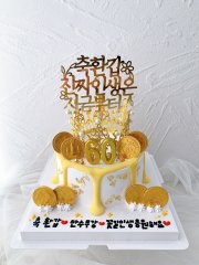 골드 티아라 케이크 4