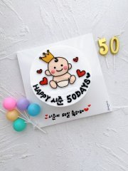 디자인 케이크 5