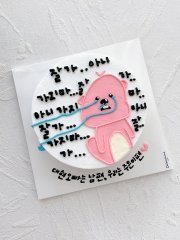 디자인 케이크 2