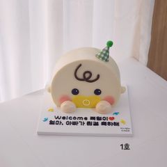 스탠딩케이크(아기) 4