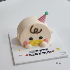 스탠딩케이크(아기) 3