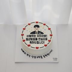 인물캐릭터_하트테두리 1