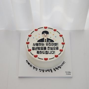 인물캐릭터_하트테두리