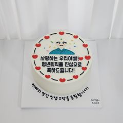 인물캐릭터_하트테두리 2
