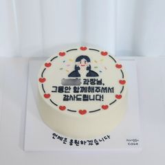 인물캐릭터_하트테두리 3