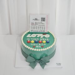 로또케이크 2