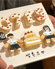 눕키 커스텀케이크 숫자 ver.