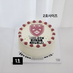 로고케이크 5