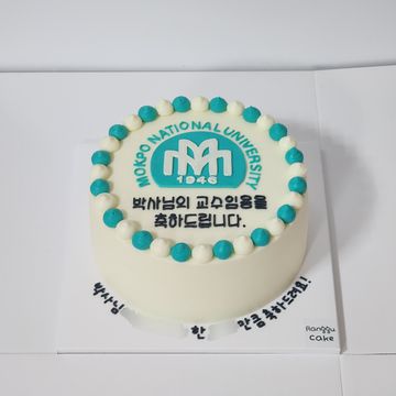 로고케이크