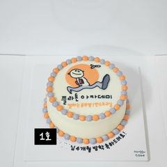 로고케이크 4