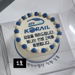 로고케이크 3