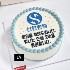 로고케이크 6