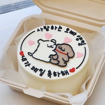 도시락케이크(커플리트리버생일)