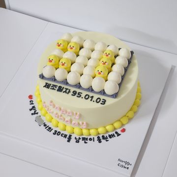 계란한판케이크