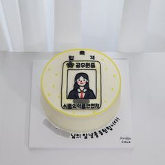 공무원증 케이크 2