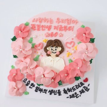 인물+입체꽃 빵케이크