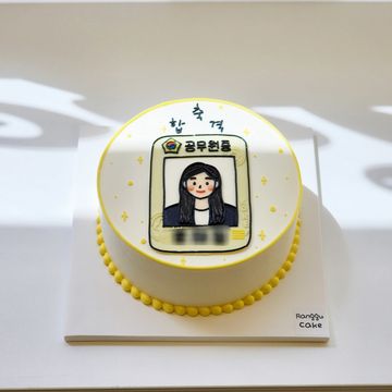 공무원증 케이크