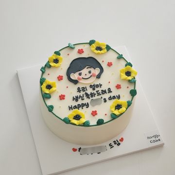 홀케이크/꽃테두리엄마