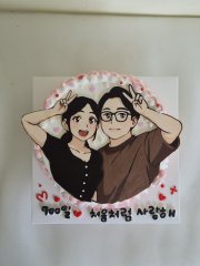 Ai 캐리커쳐 전용 주문서 3