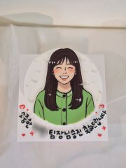 Ai 캐리커쳐 전용 주문서 7