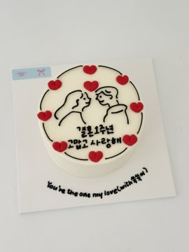 라인커플