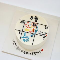 홀케이크_달력케이크 3