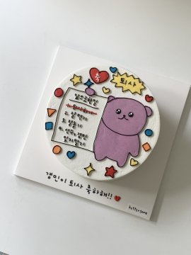 앞으로할일