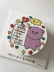1호 사이즈(15cm) 2-4인 3