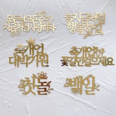 2단 플라워 케이크 14
