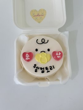 도시락-아가