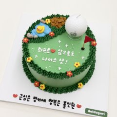 골프장 케이크 1