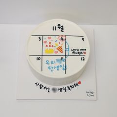 홀케이크_달력케이크 1